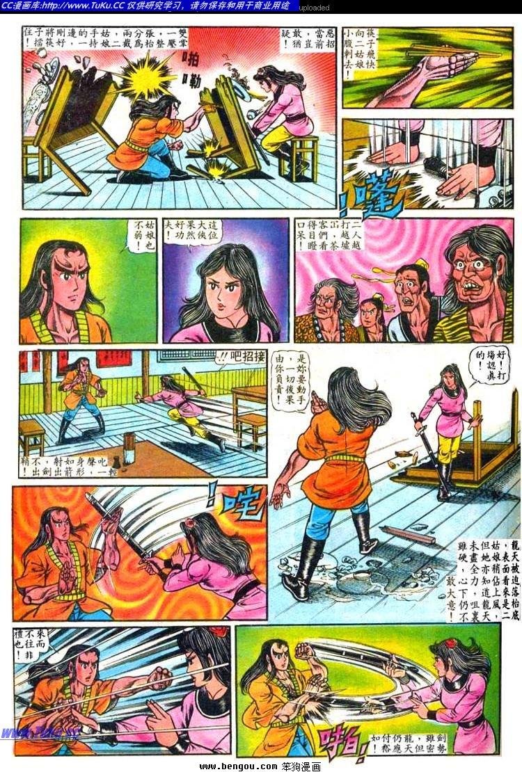 第3卷