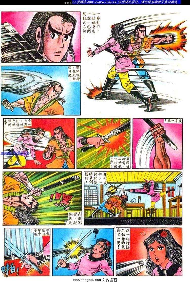 第3卷