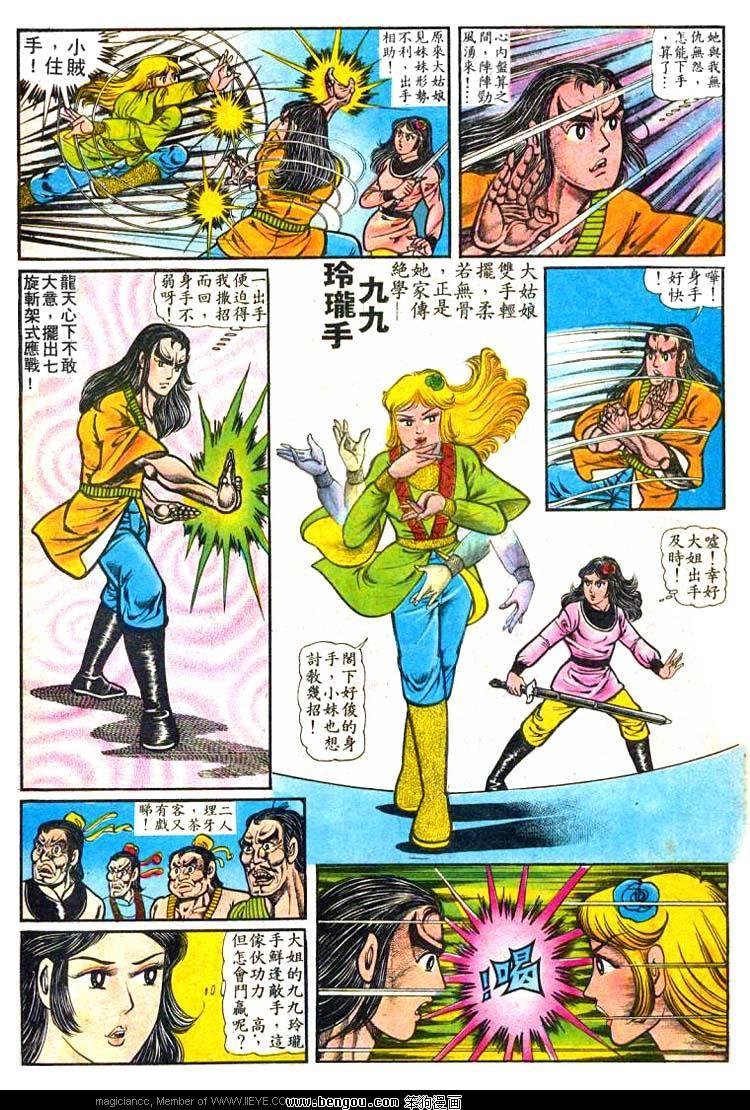 第3卷