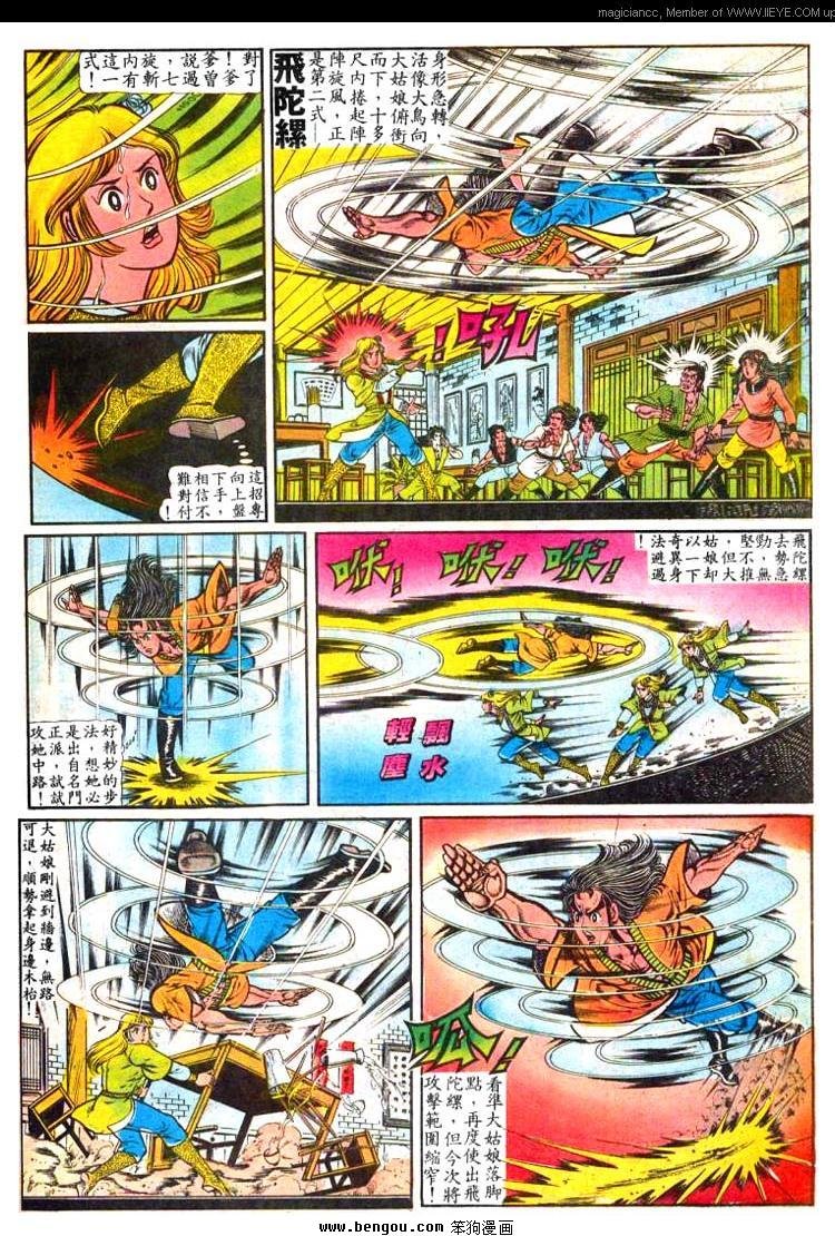 第3卷