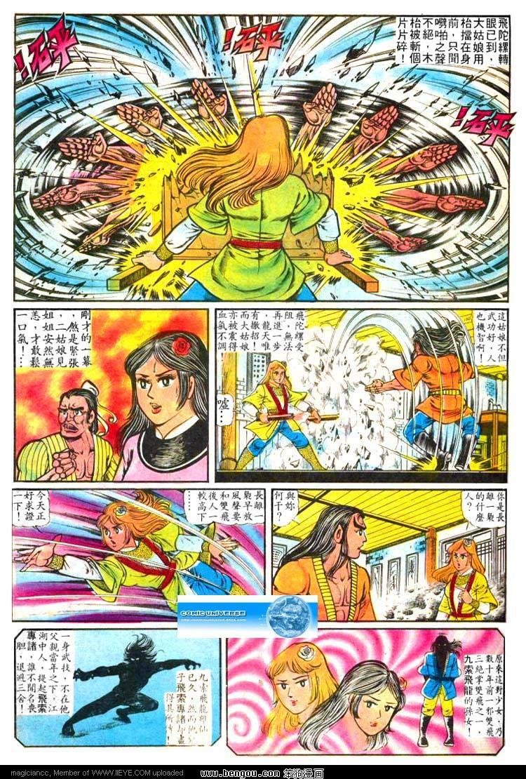 第3卷