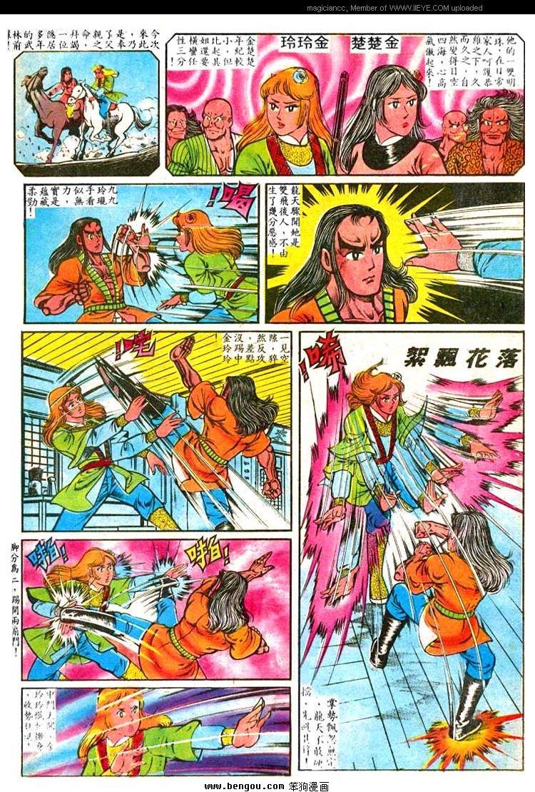 第3卷