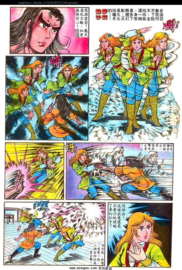 第3卷