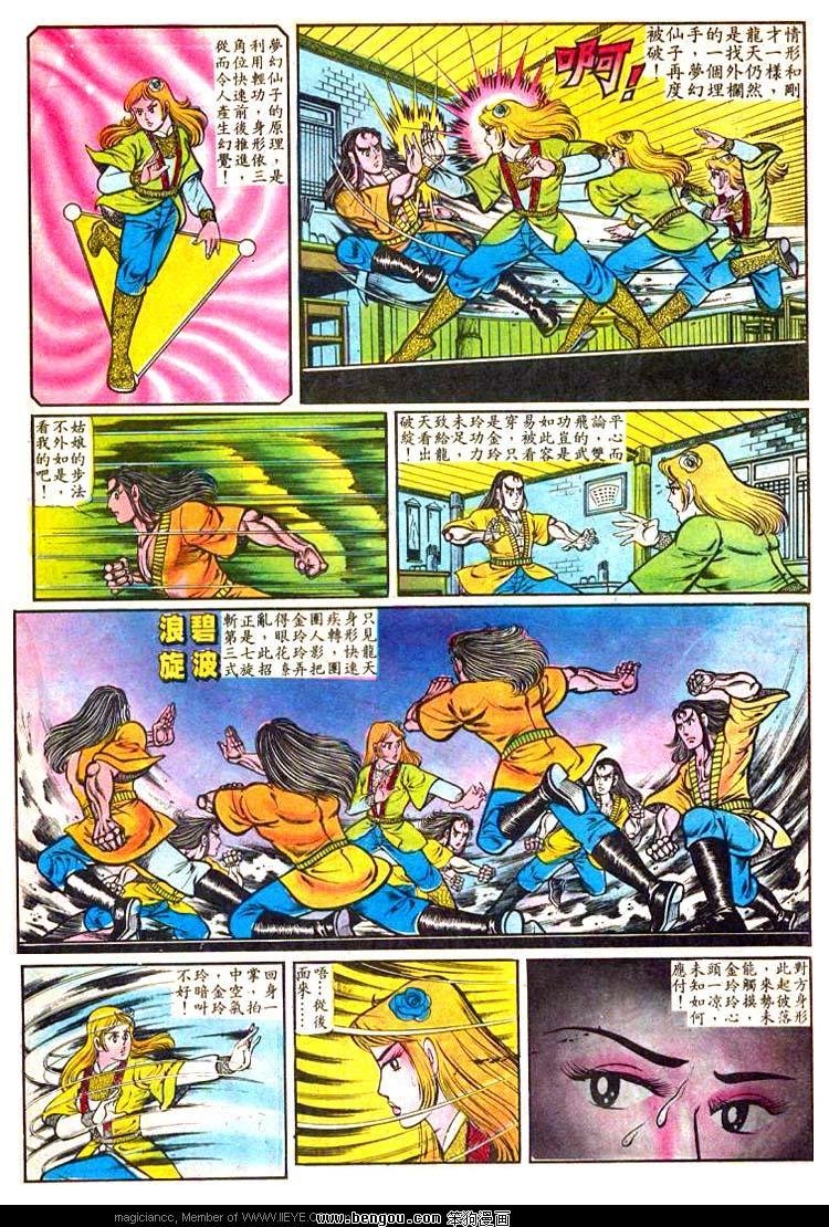 第3卷