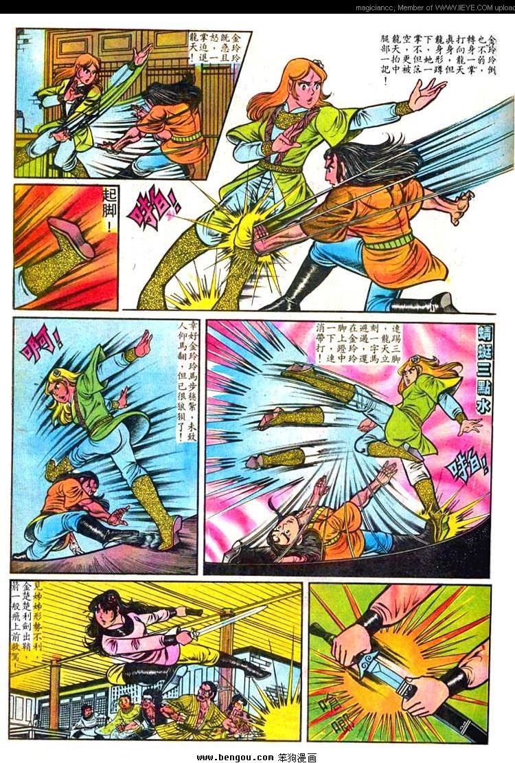 第3卷