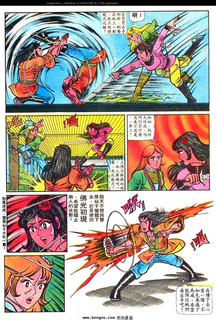 第3卷