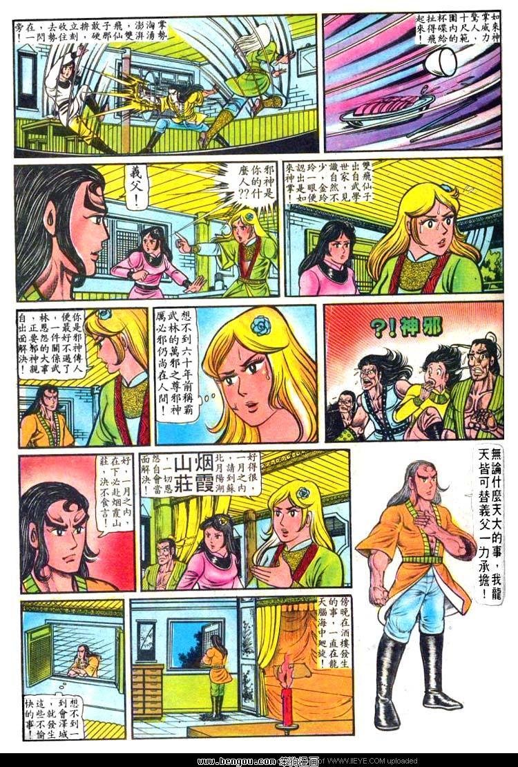 第3卷