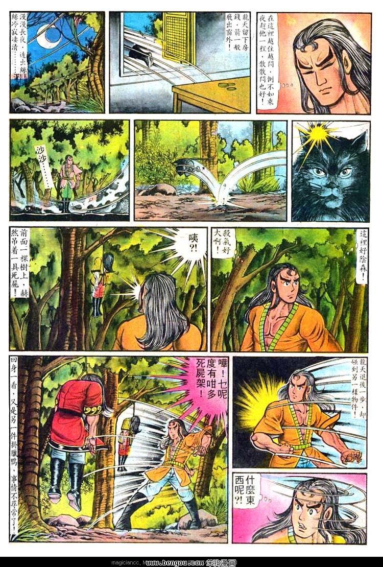 第3卷