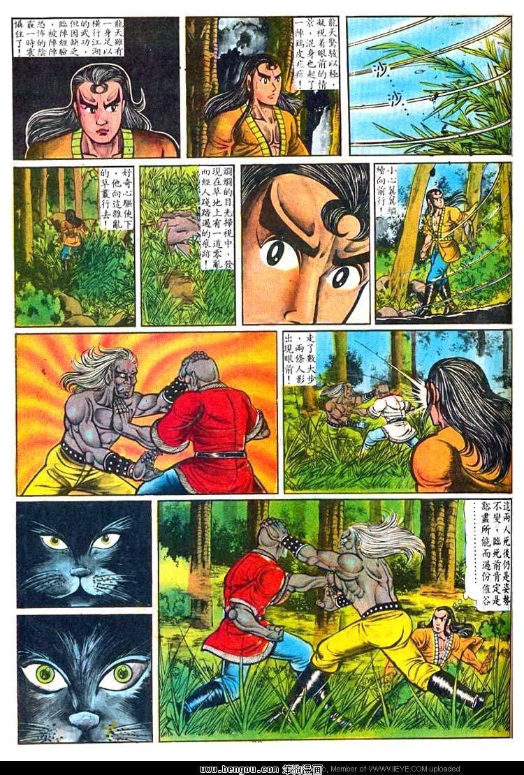 第3卷