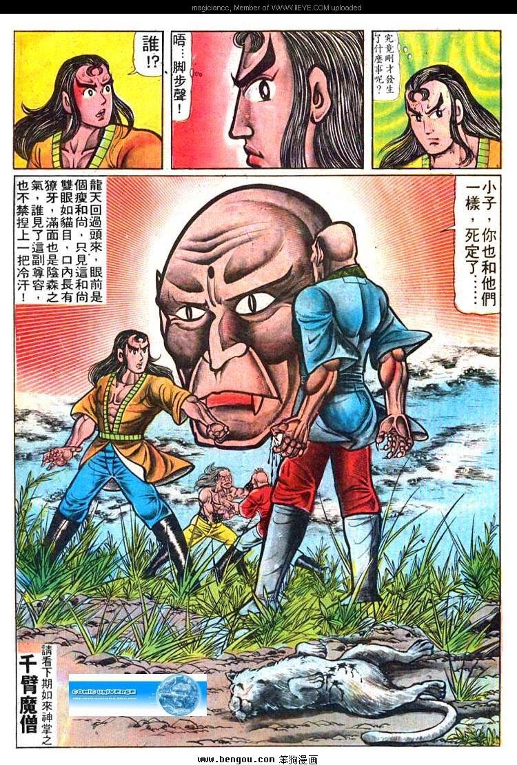 第3卷
