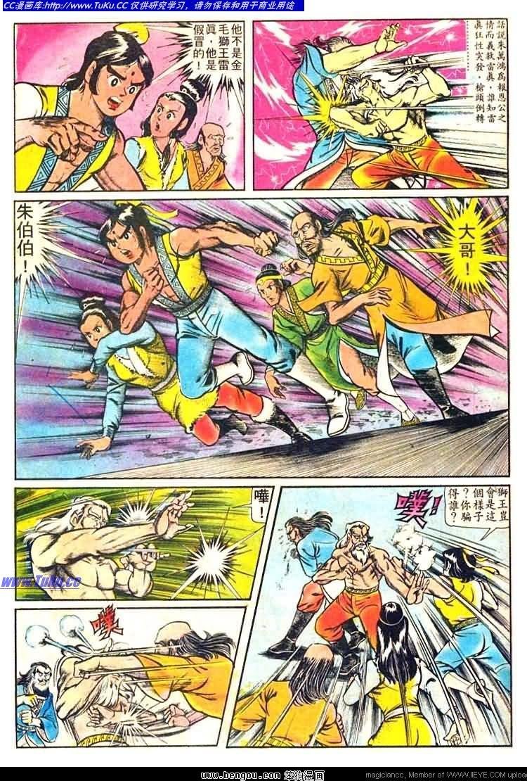 第30卷