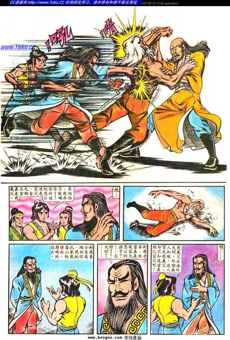 第30卷