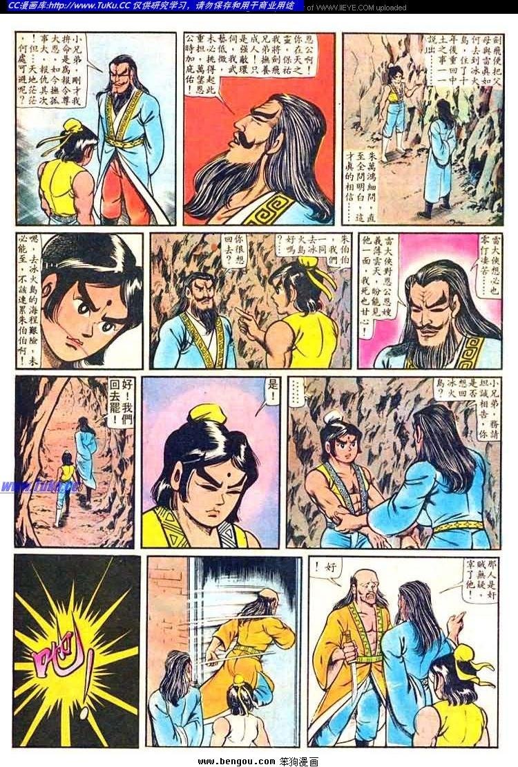 第30卷