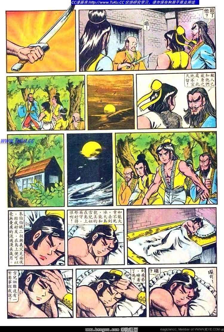 第30卷