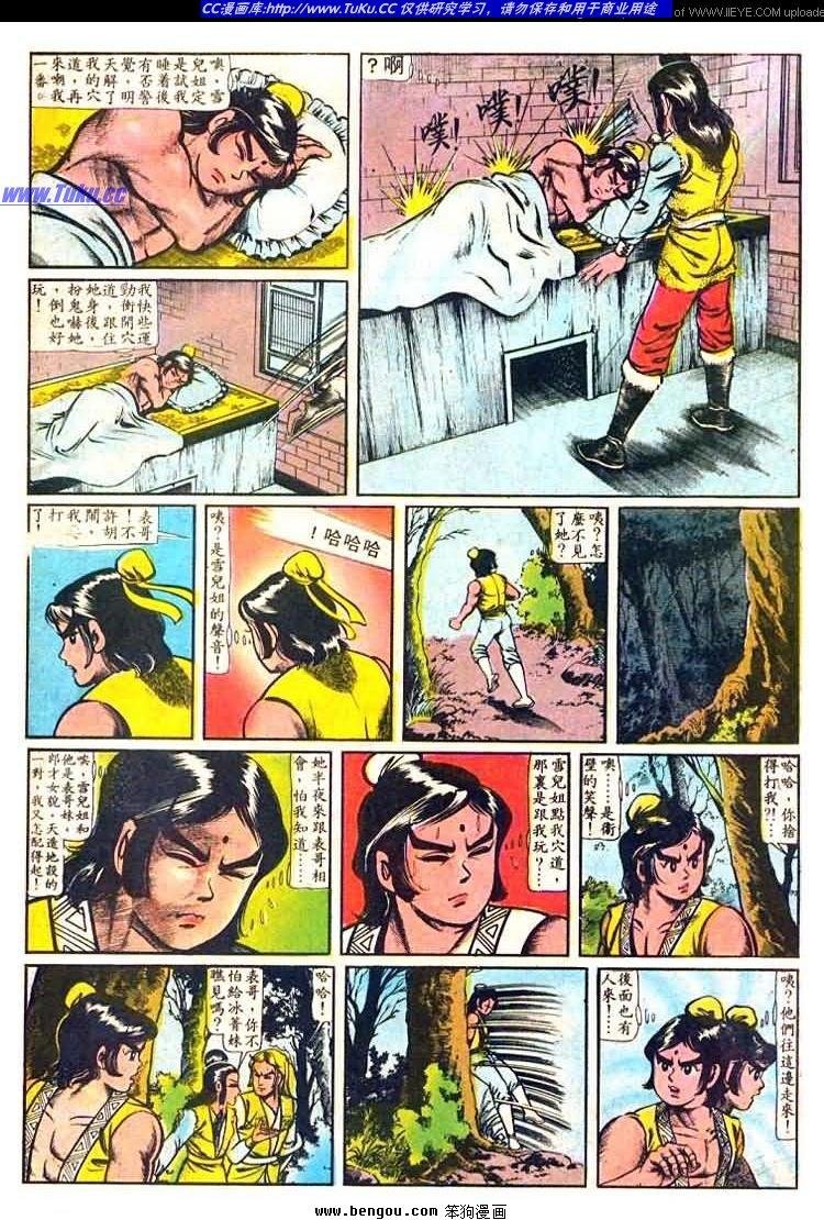 第30卷