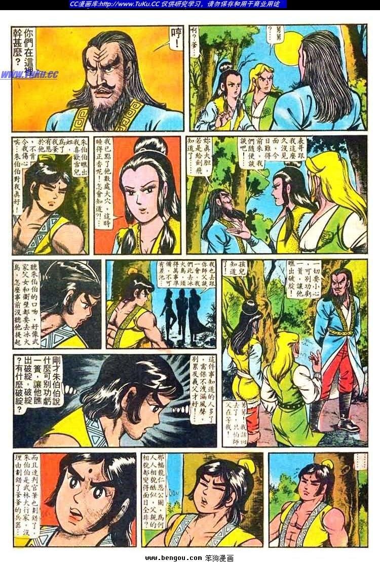第30卷