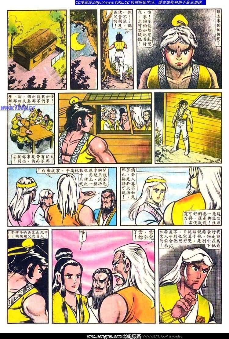 第30卷