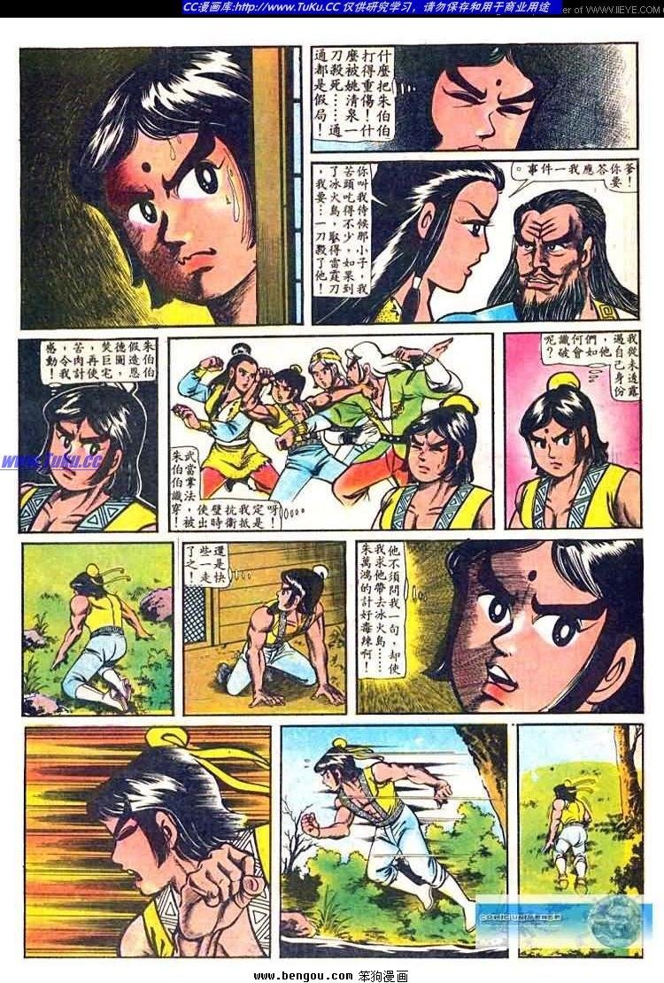 第30卷