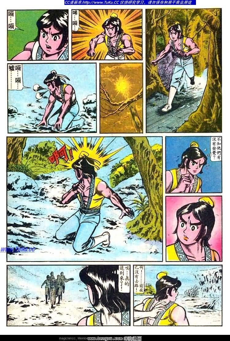 第30卷