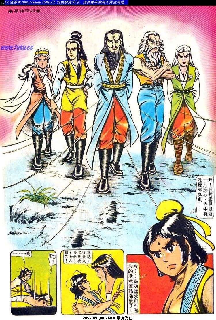 第30卷