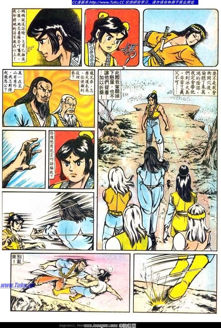 第30卷