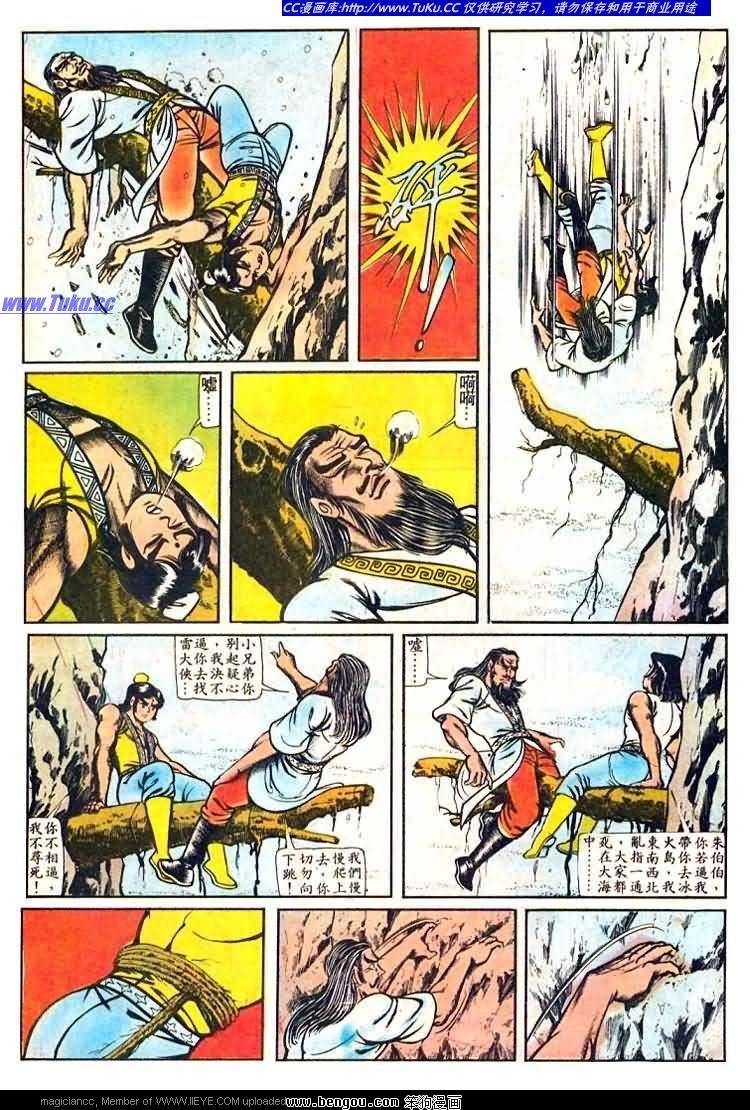 第30卷