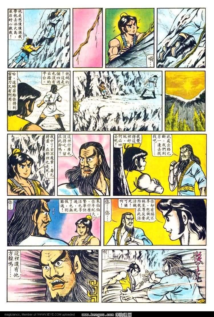 第30卷