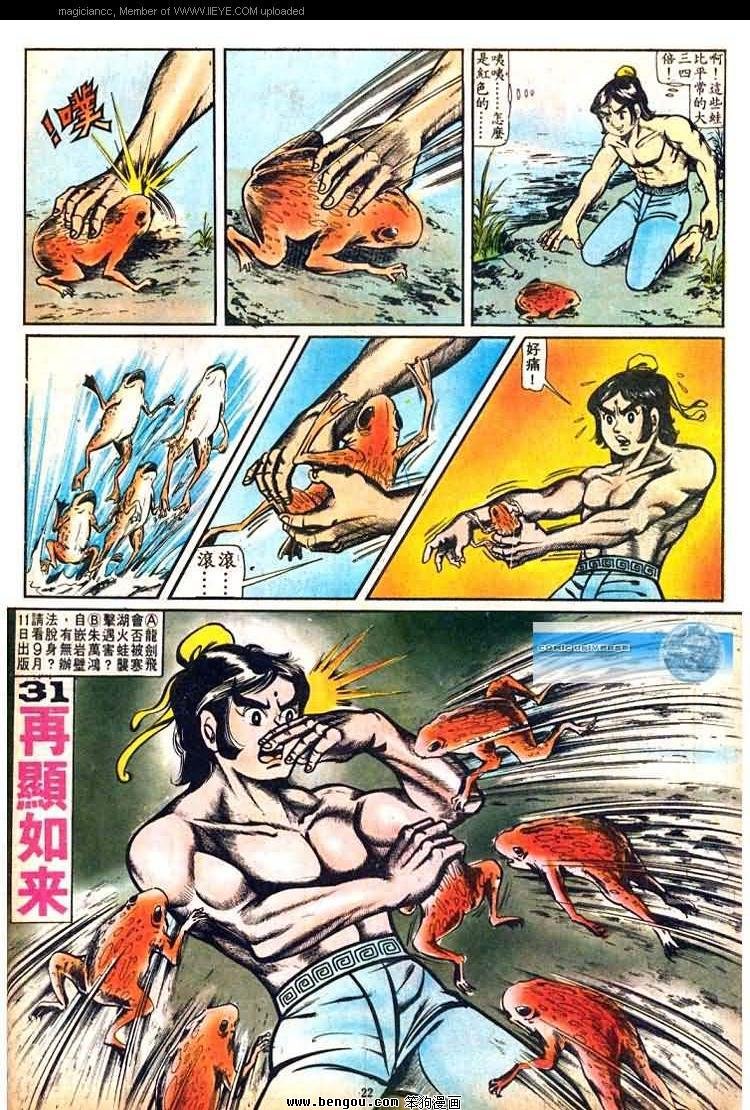 第30卷