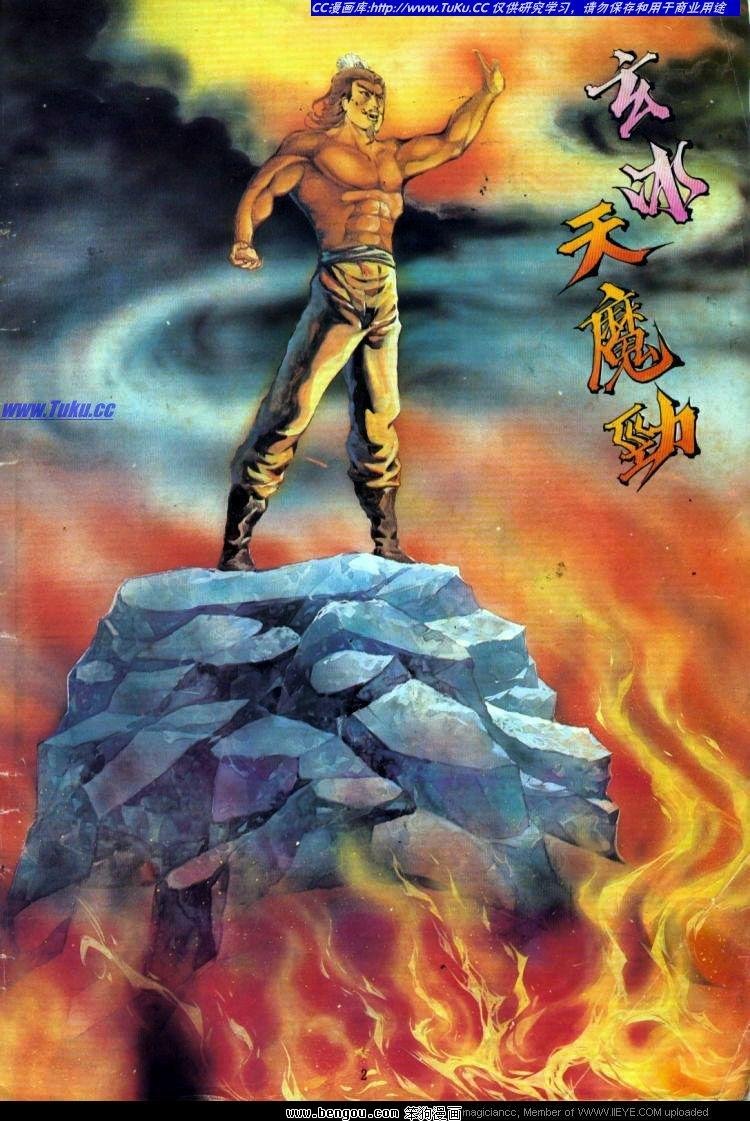 第300卷