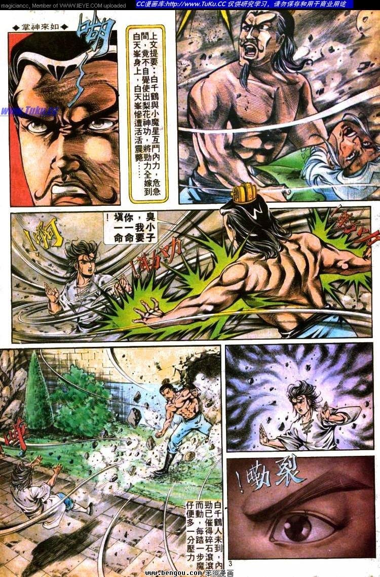 第300卷