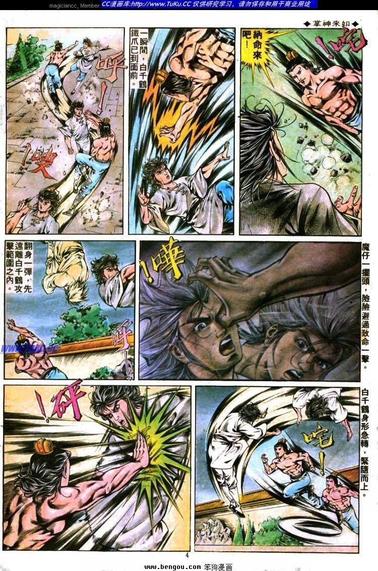 第300卷