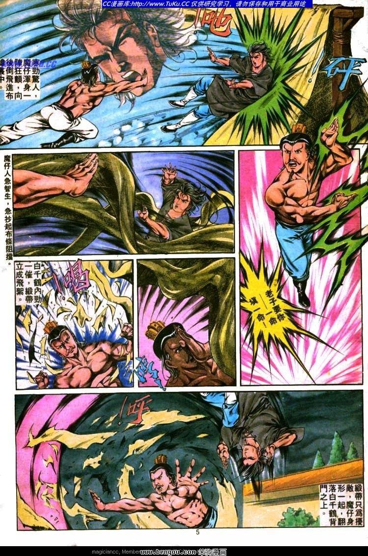 第300卷