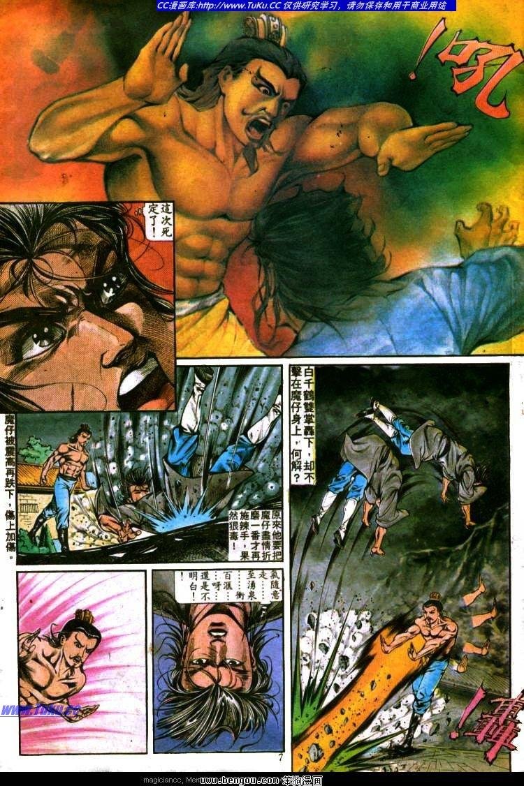 第300卷