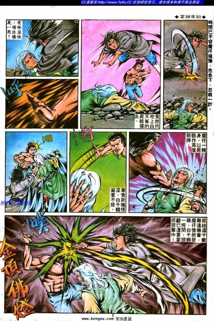 第300卷