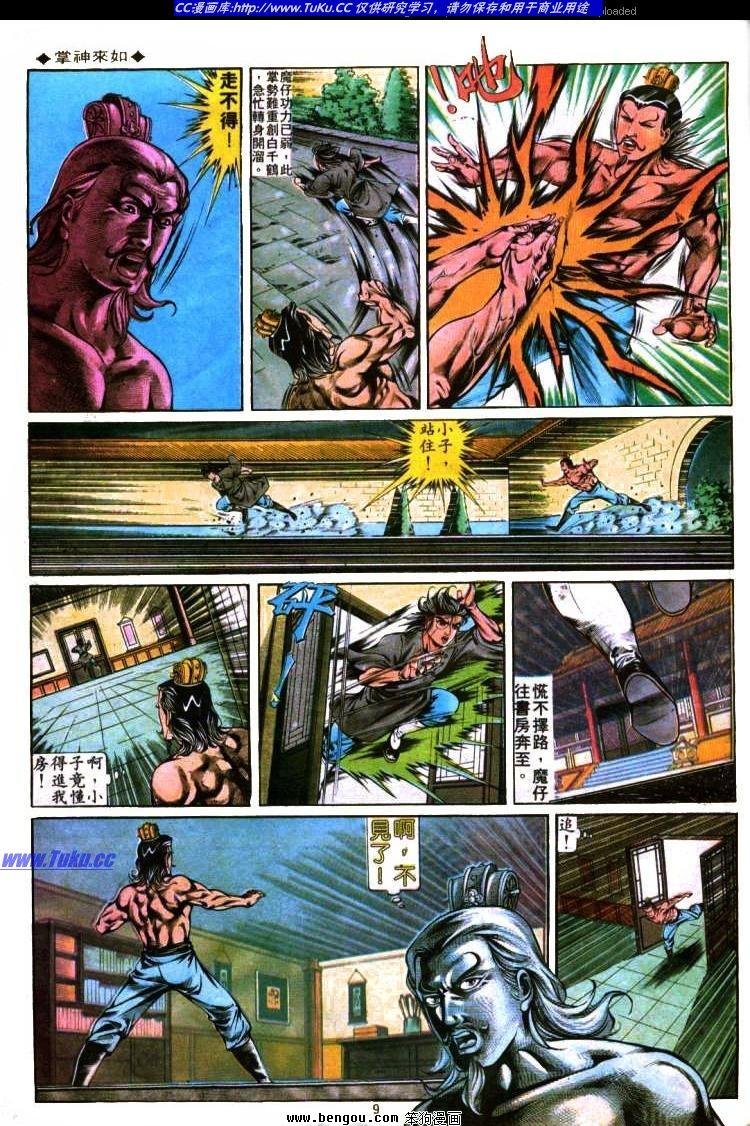 第300卷