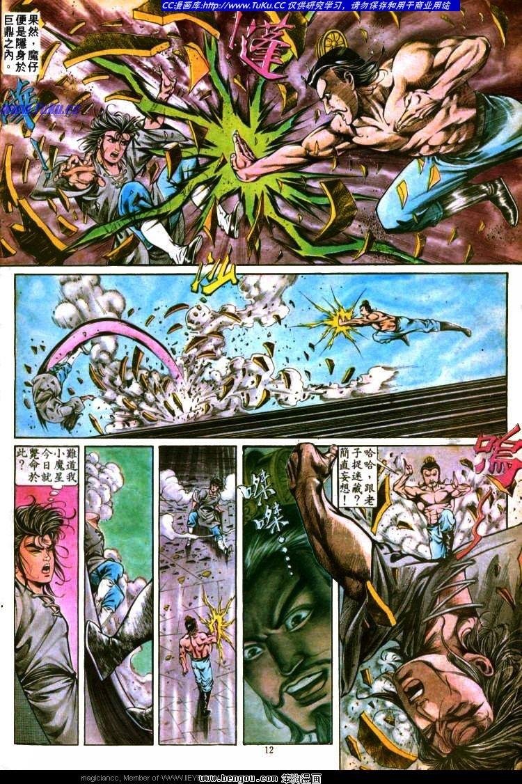 第300卷