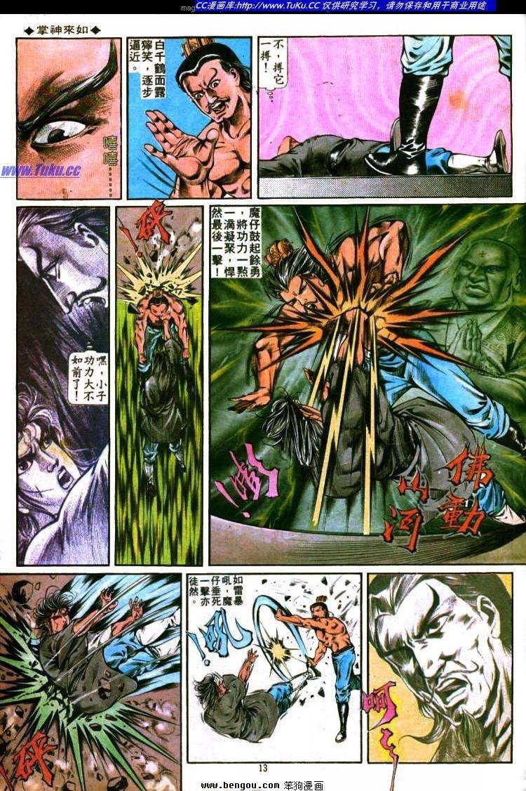 第300卷