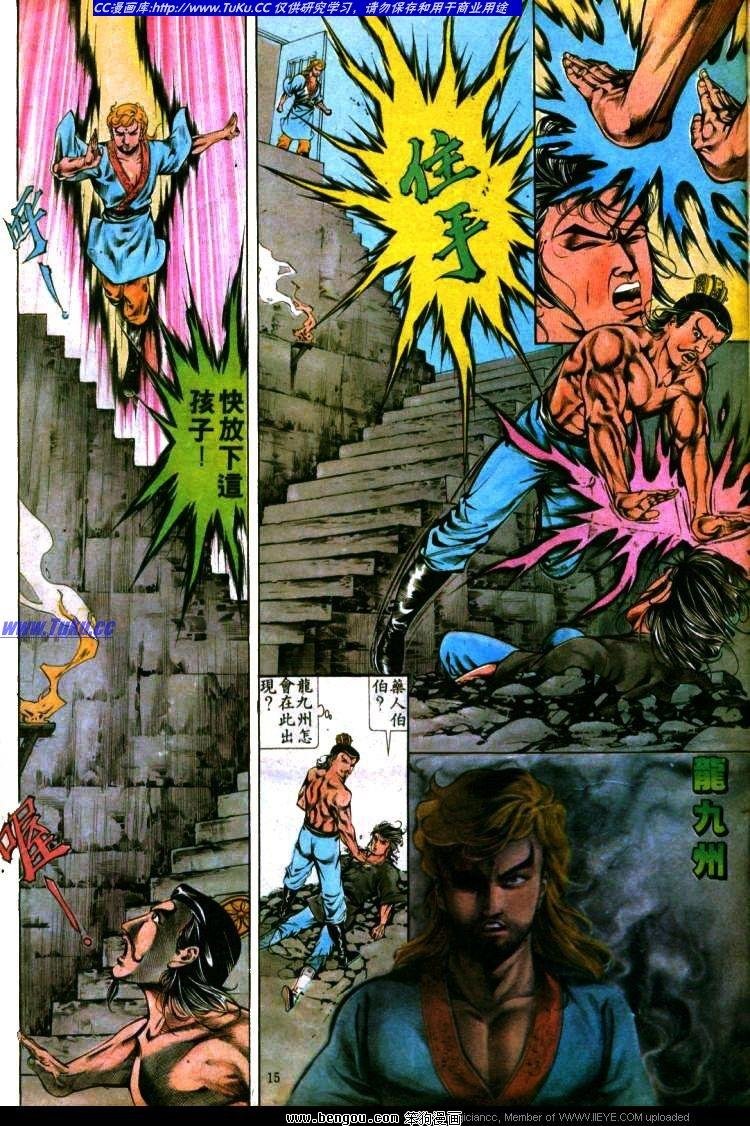 第300卷