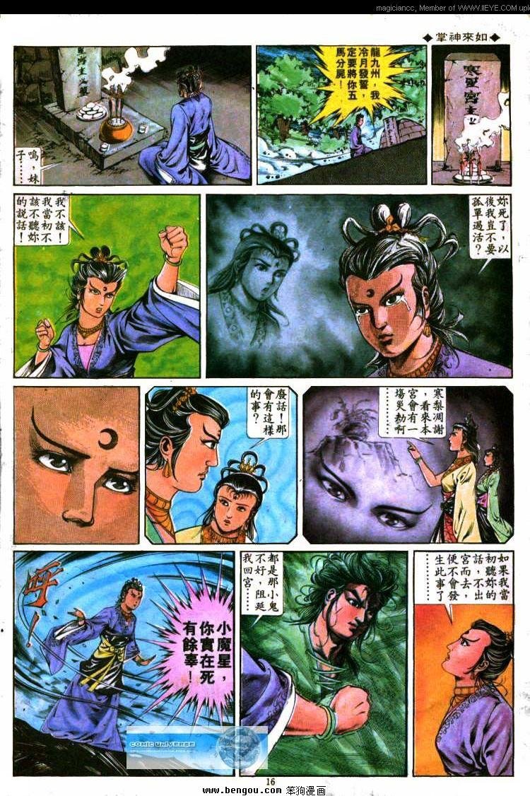 第300卷
