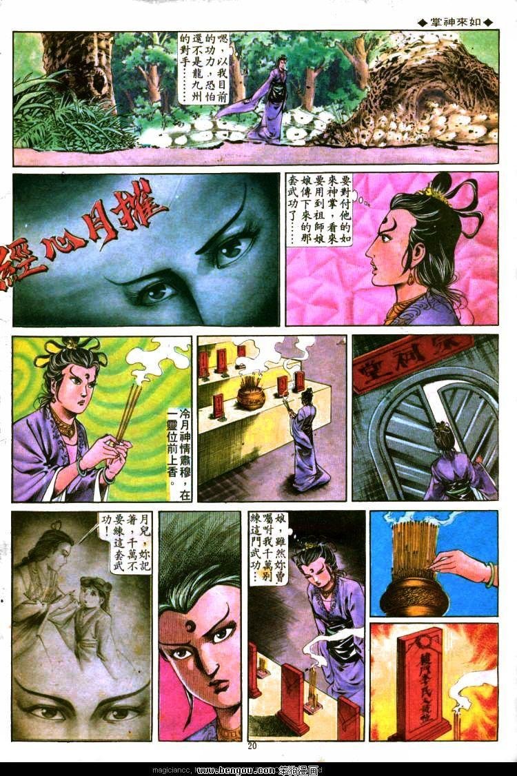 第300卷