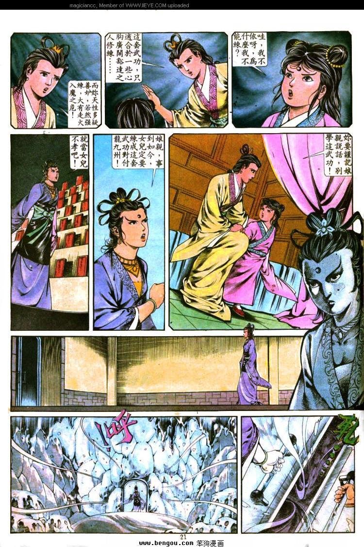 第300卷