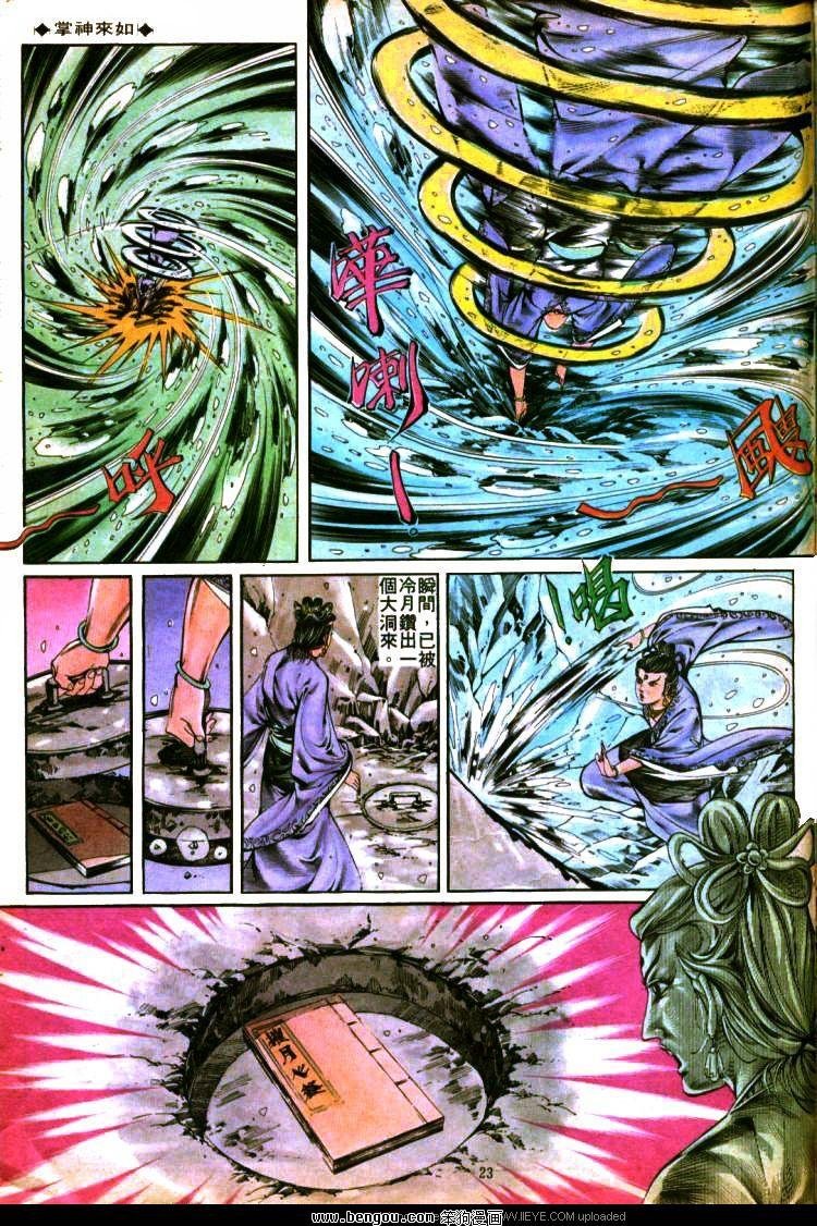 第300卷