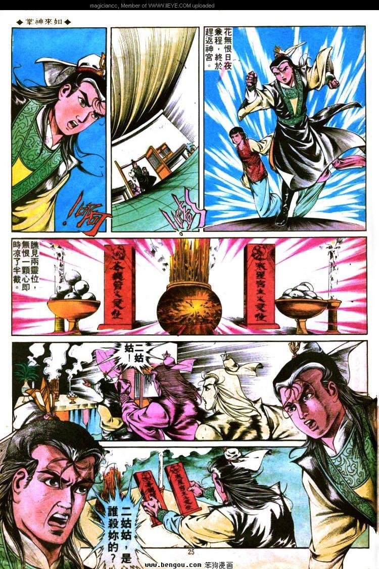 第300卷