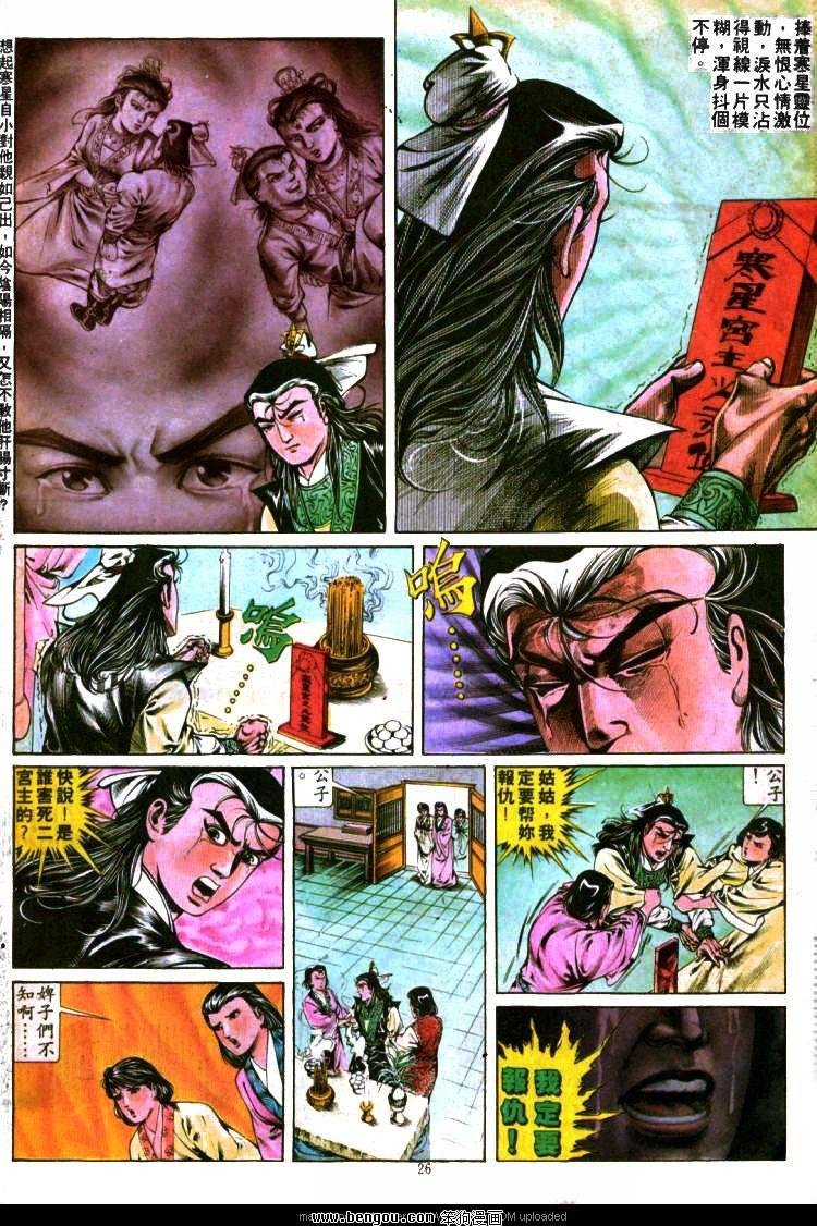 第300卷