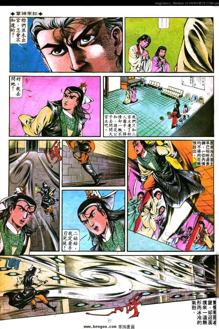 第300卷