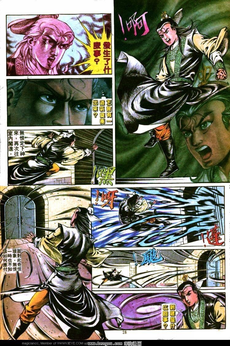 第300卷