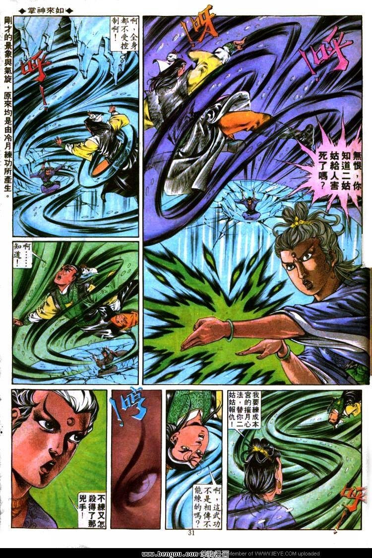 第300卷