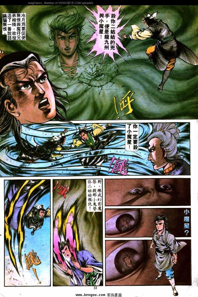 第300卷