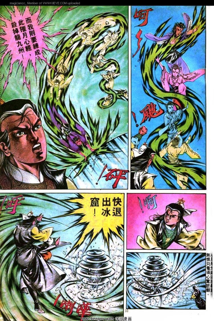 第300卷