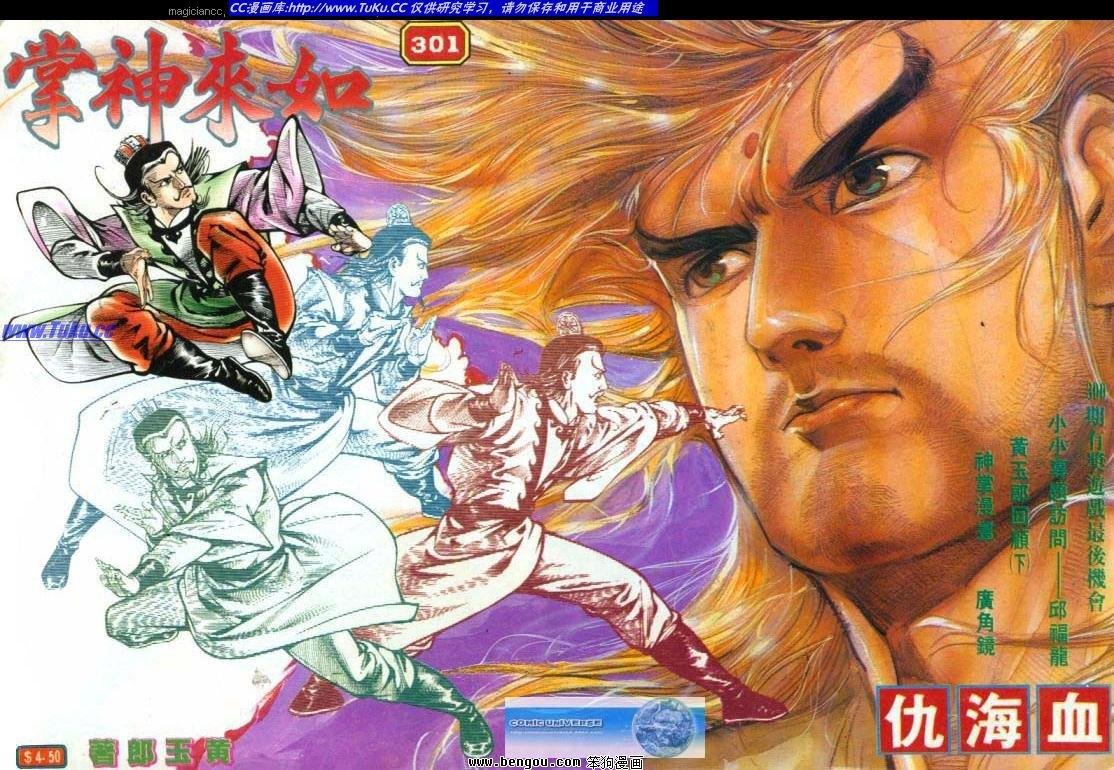 第301卷